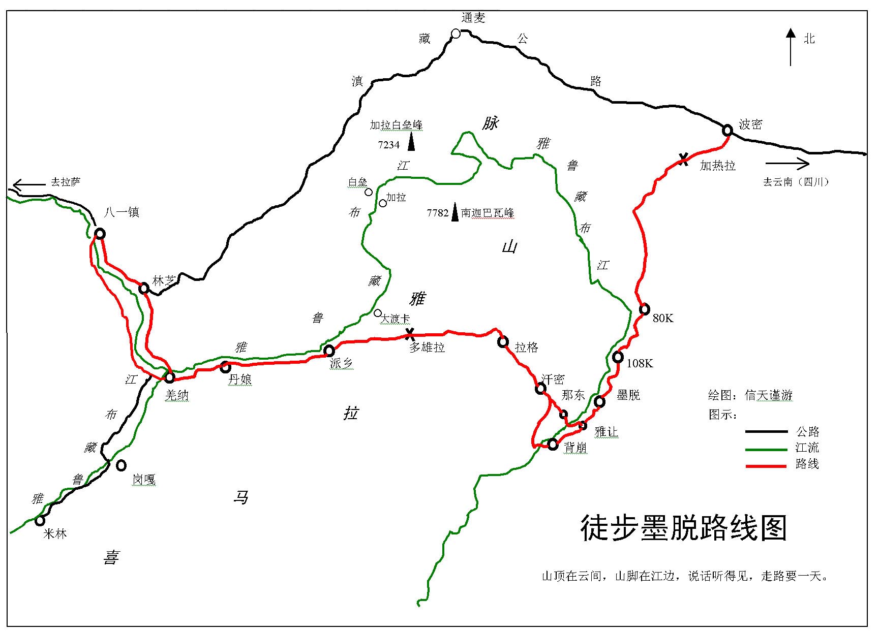 活动详情 主题位置 长假远行/拉萨 活动的发布记录 本活动由 米兰