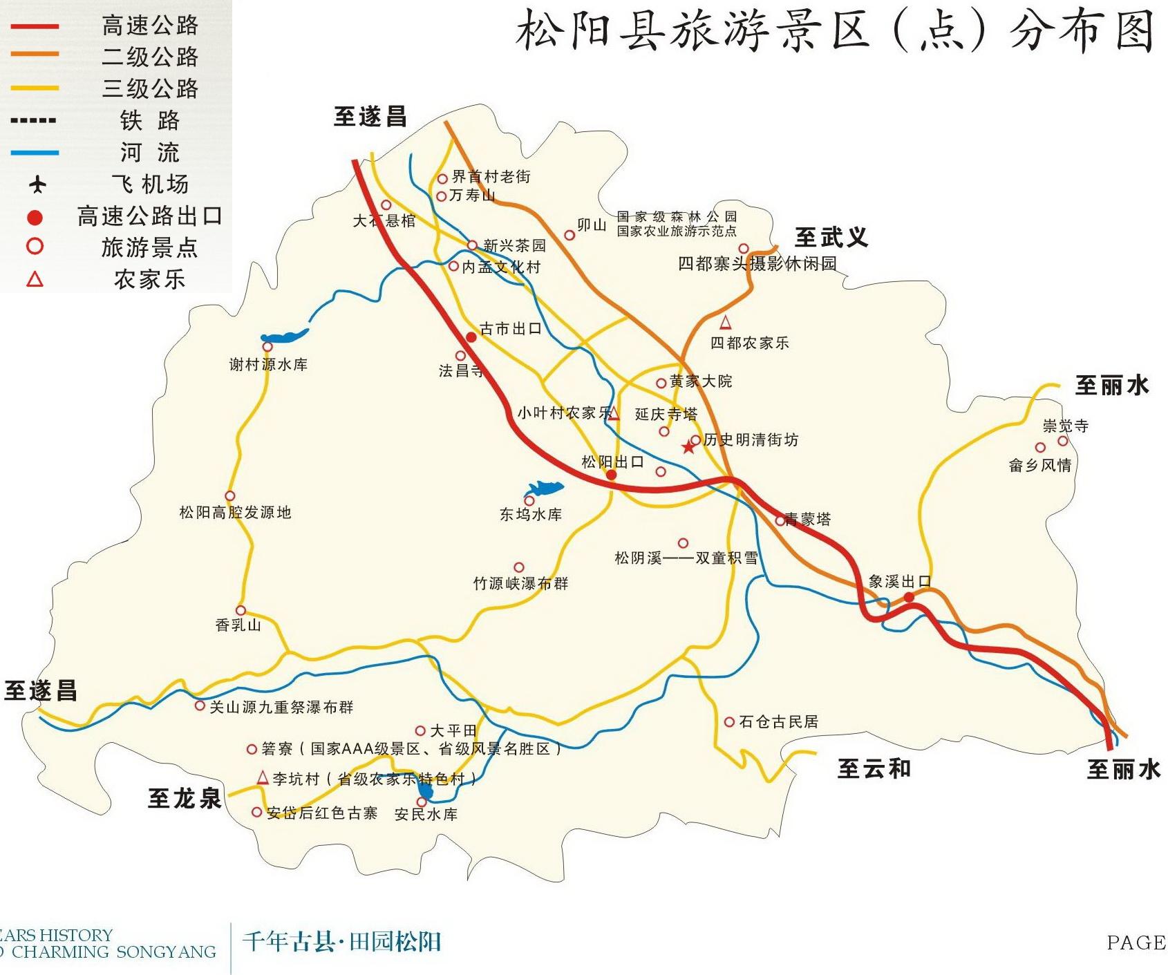 【讨论】6月11-12日 丽水松阳 周边休闲 箬寮岘等自驾