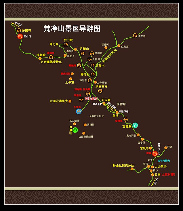 贵清山旅游线路图片