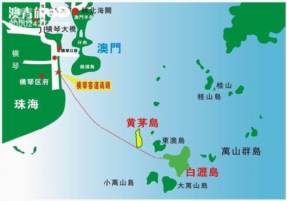 03 端午珠海东澳岛 [活动]