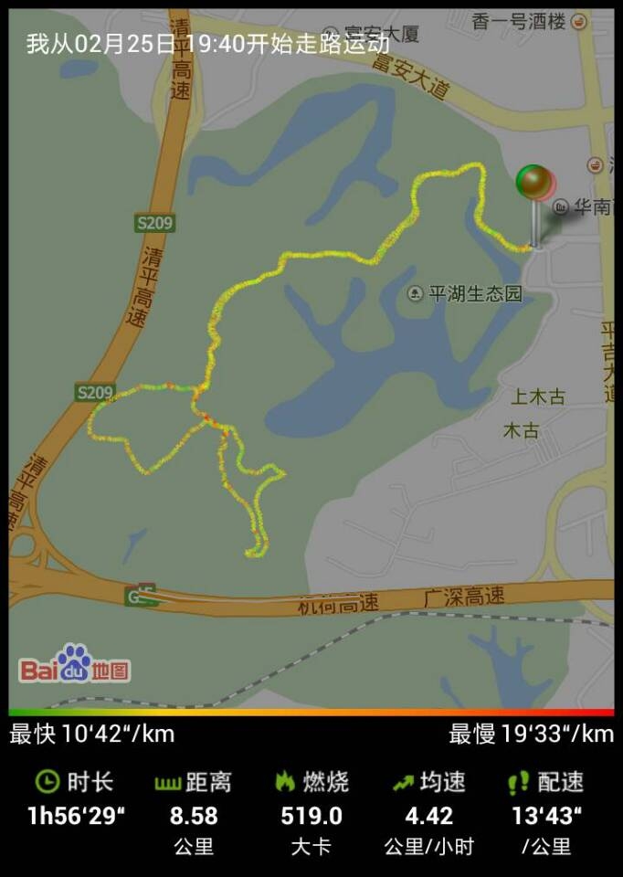 平湖华南城雅仕主力群周二,周四7.30夜徒生态园