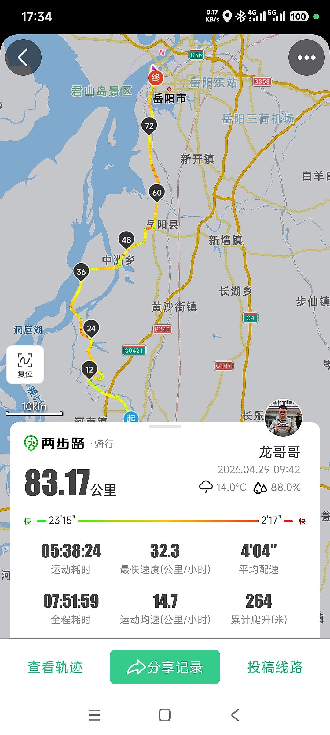 1000083826.jpg