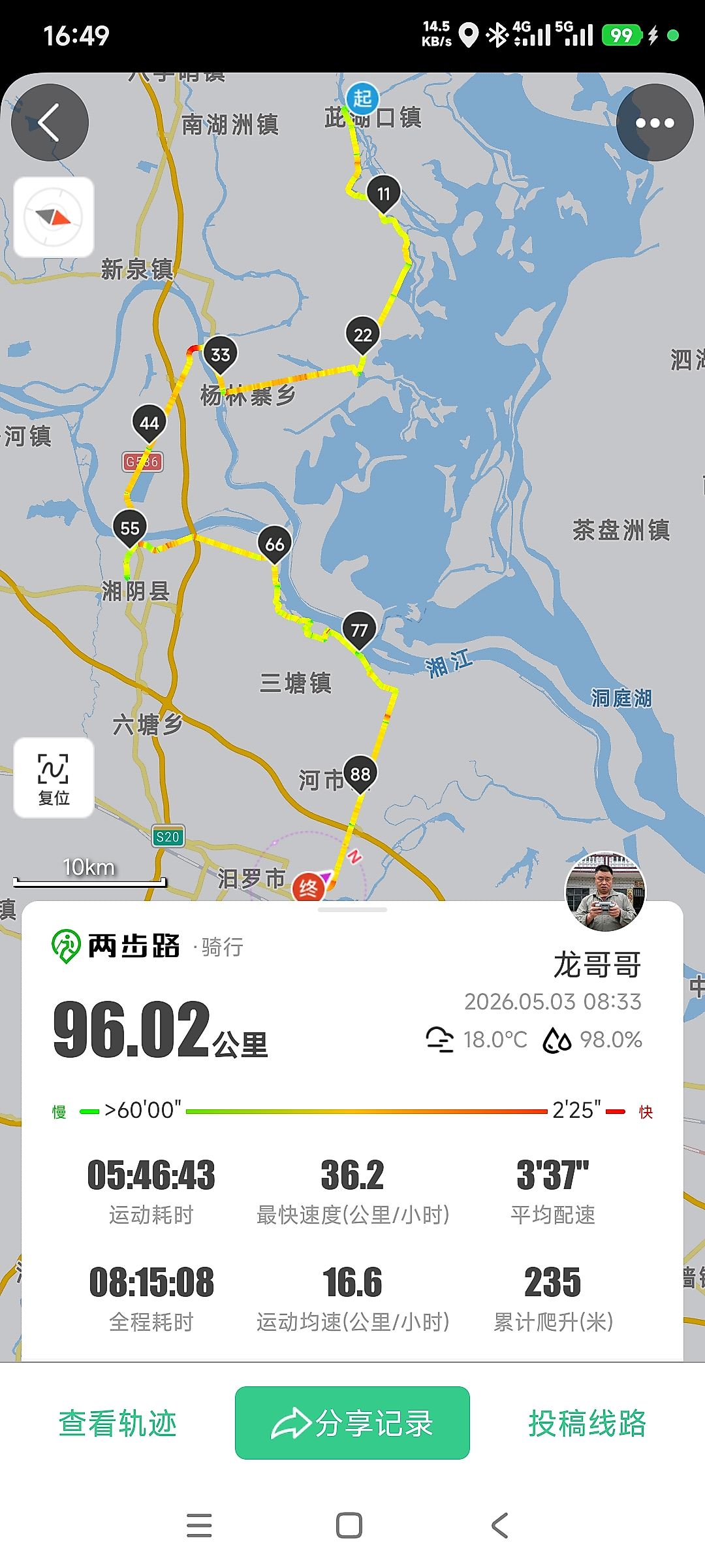 1000084020.jpg