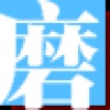 测试帐号